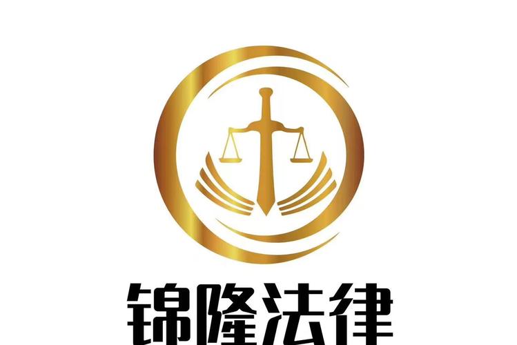 廊坊錦隆法律咨詢服務與信息技術咨詢 專業賦能，雙輪驅動